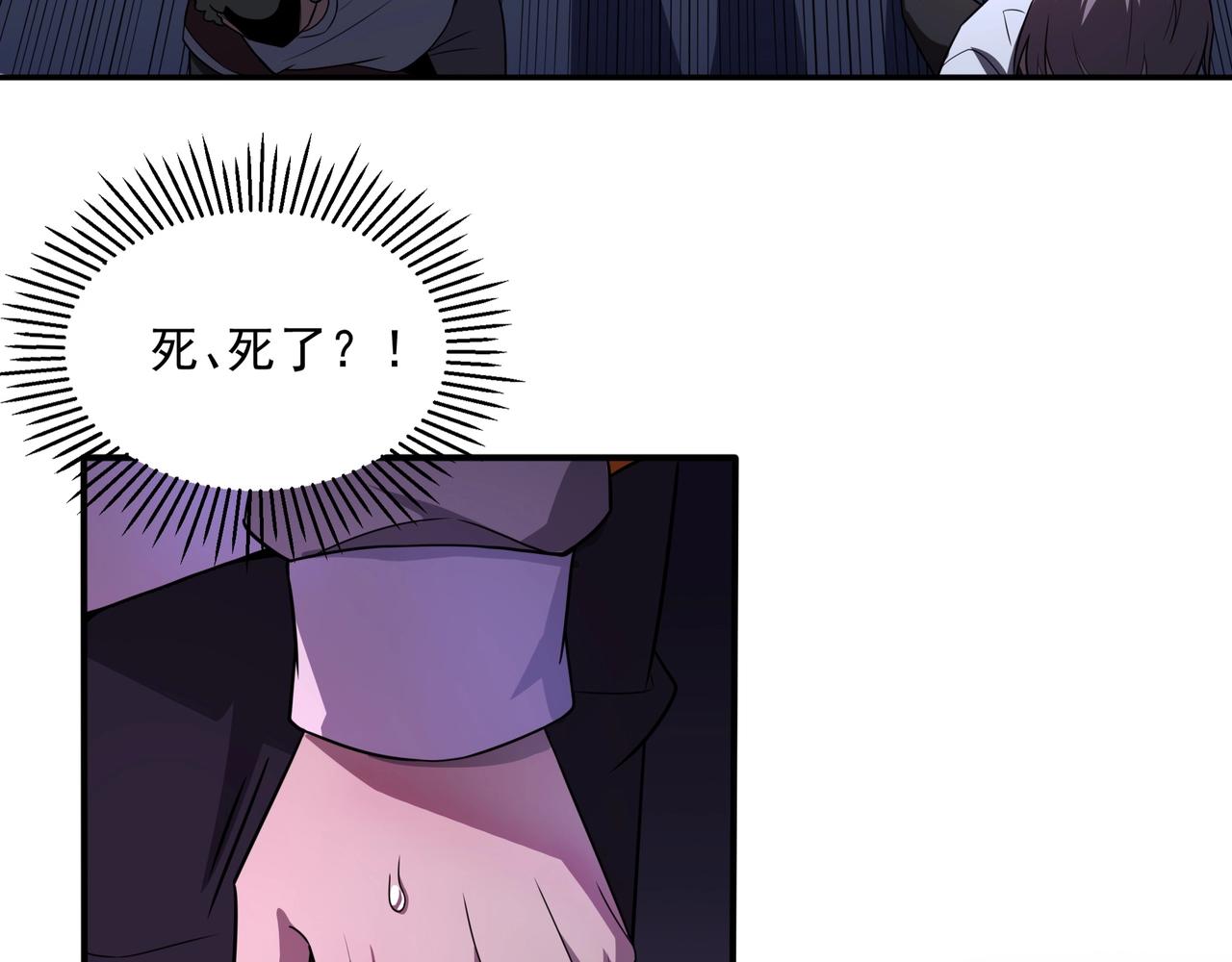 第1话 基因统考117