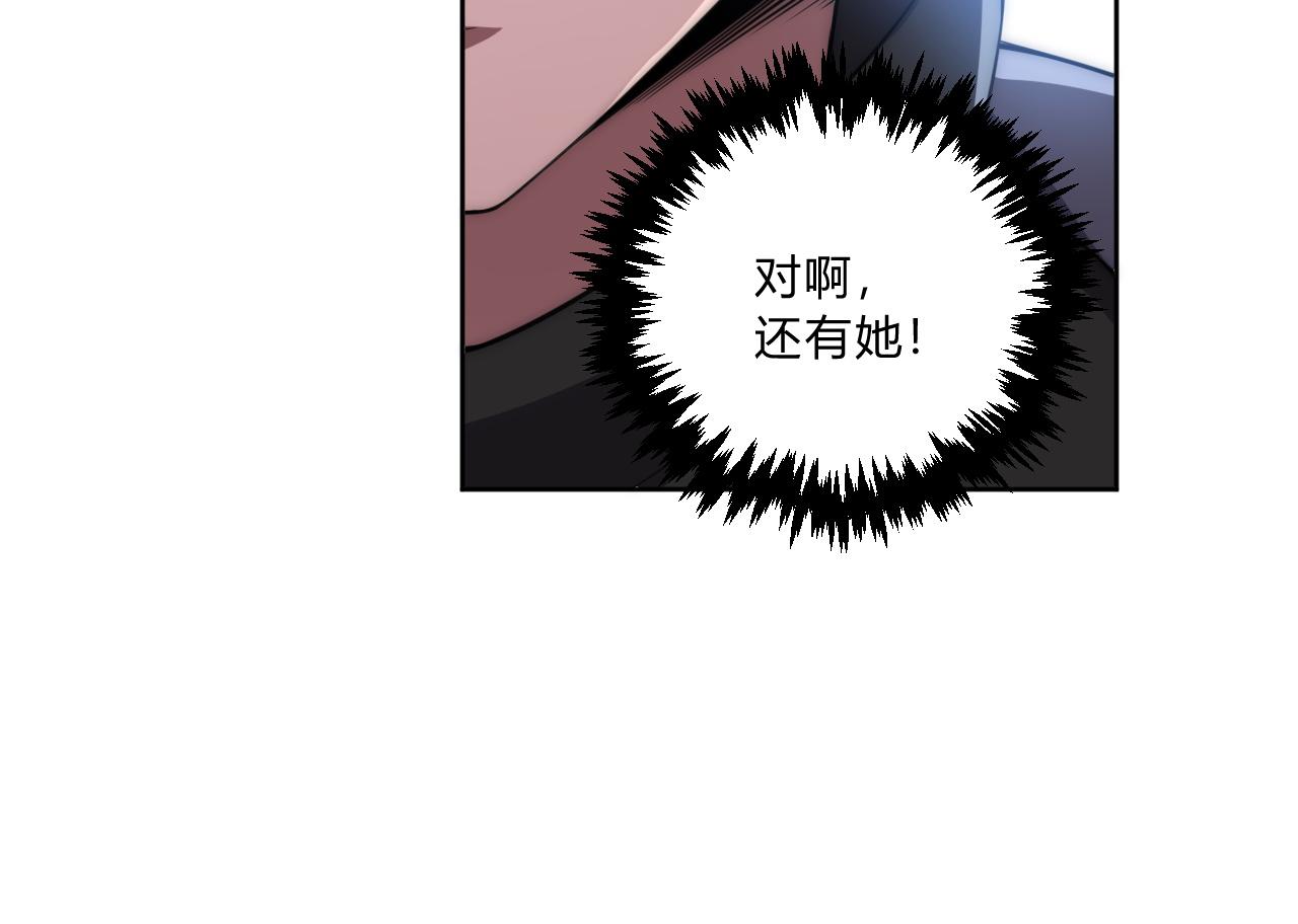 第7话 异常70
