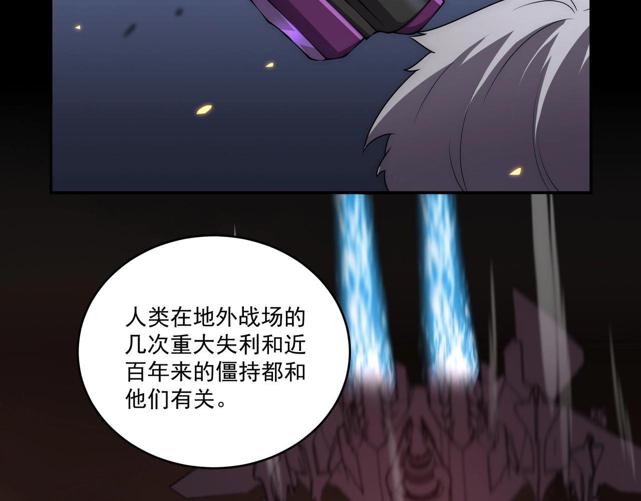 第2话 神秘系基因点85