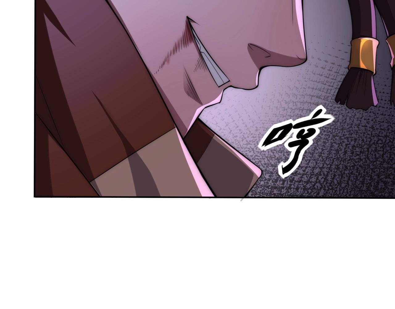 第4话 出事了！66