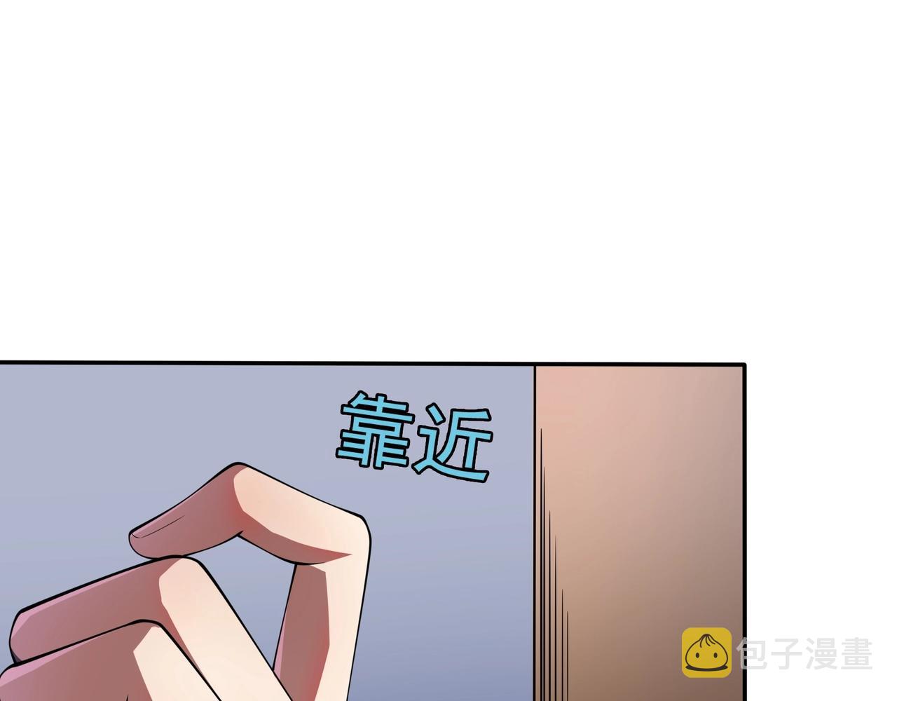 第1话 基因统考88