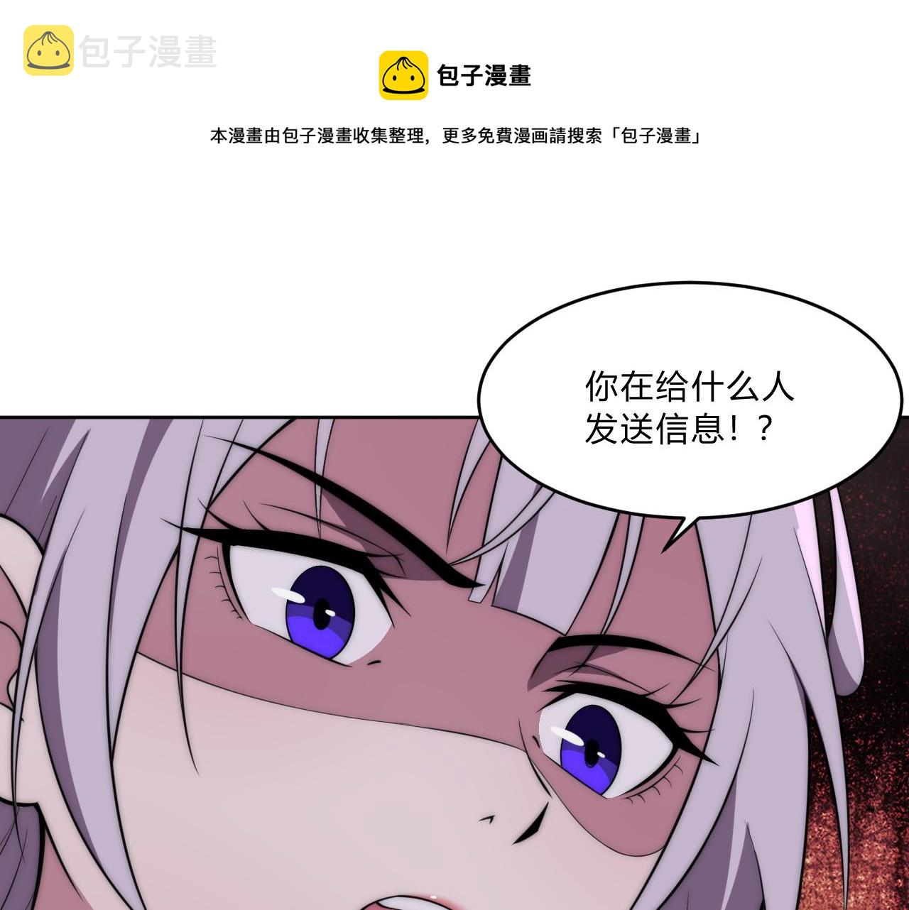 第7话 异常124