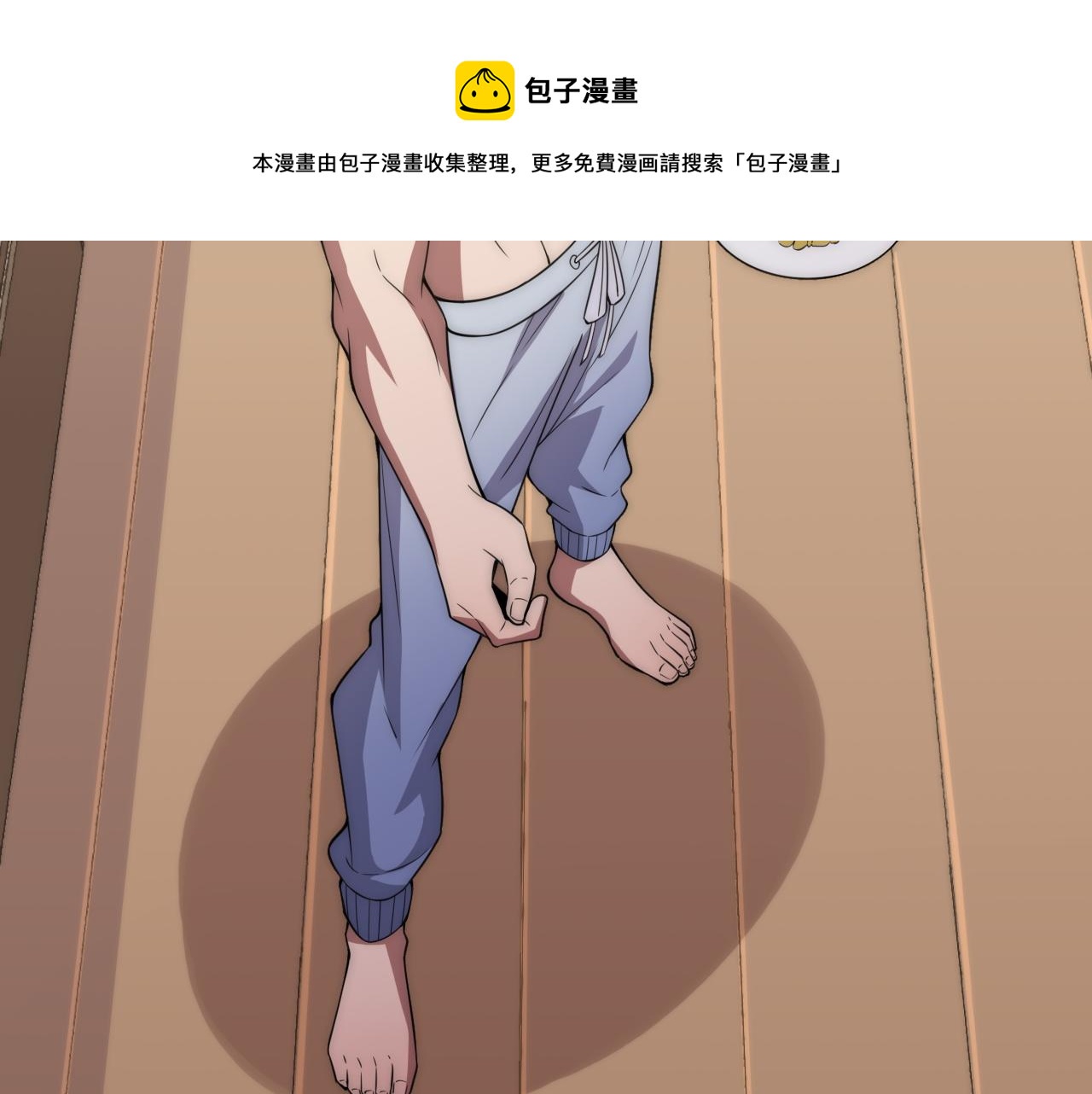 第6话 启程！20