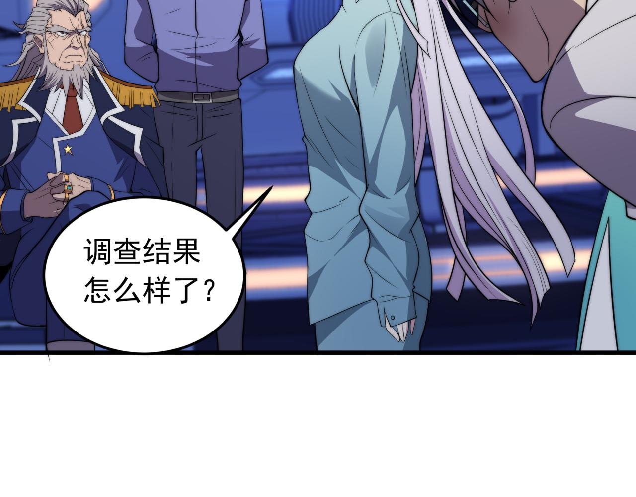 第11话 化险为夷47