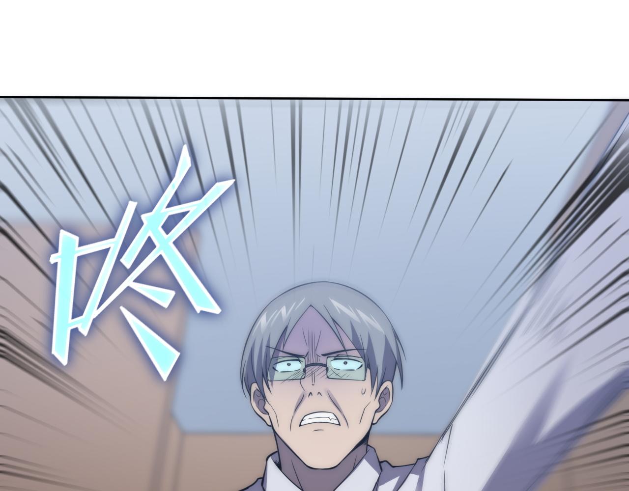 第7话 异常23
