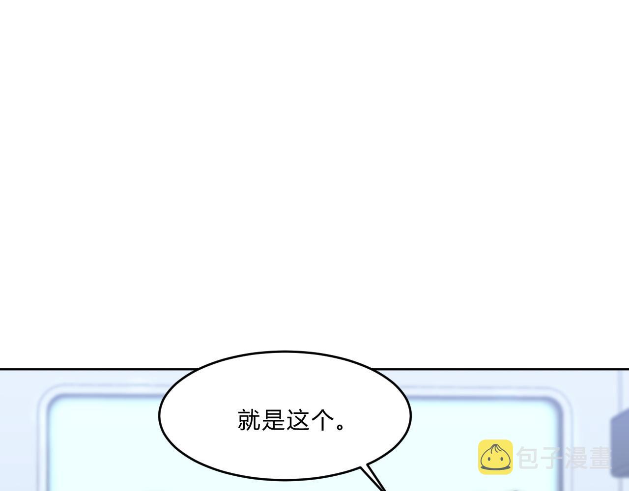 第7话 异常119