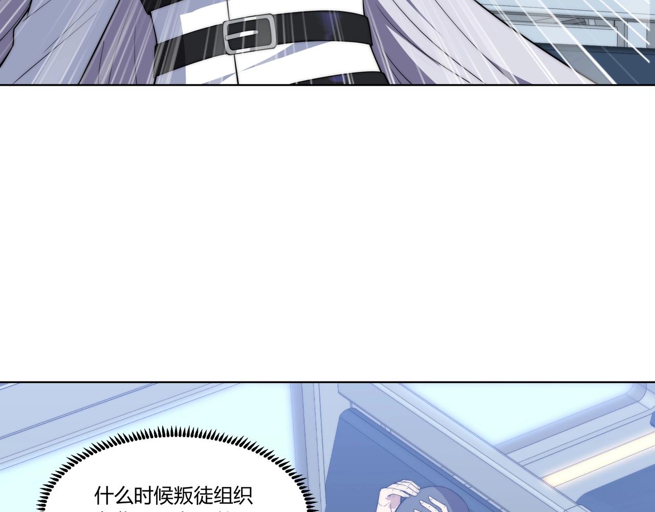 第8话 战场突袭37