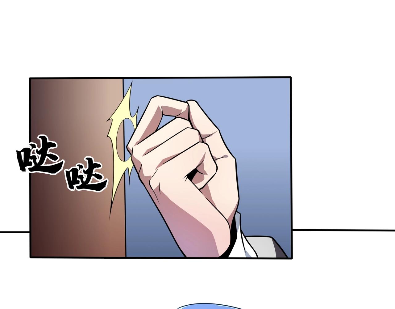 第1话 基因统考130