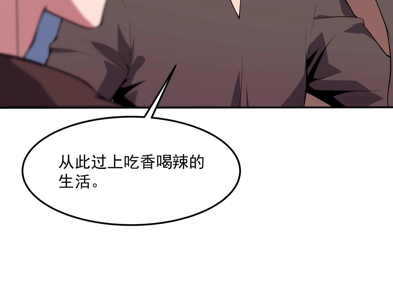 第1话 基因统考76