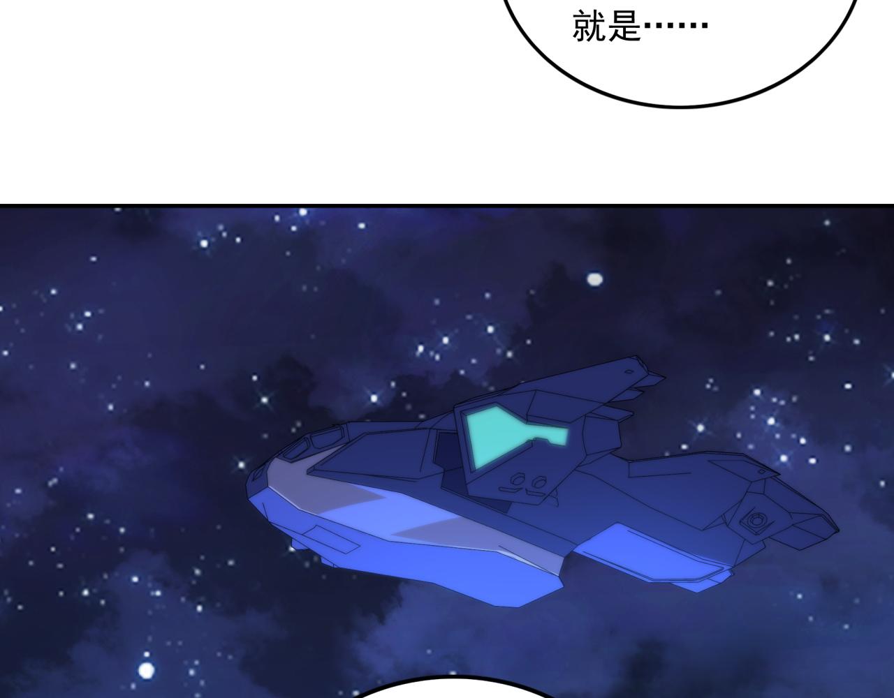 第11话 化险为夷108