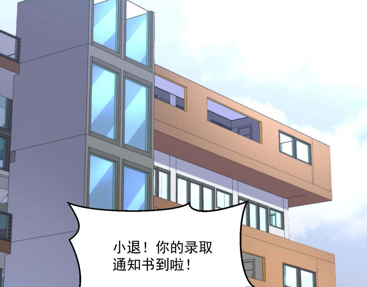 第5话 十八个基因点53