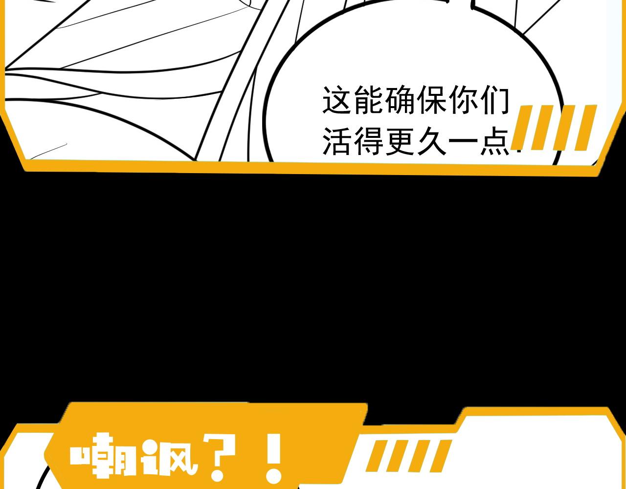 第11话 化险为夷115