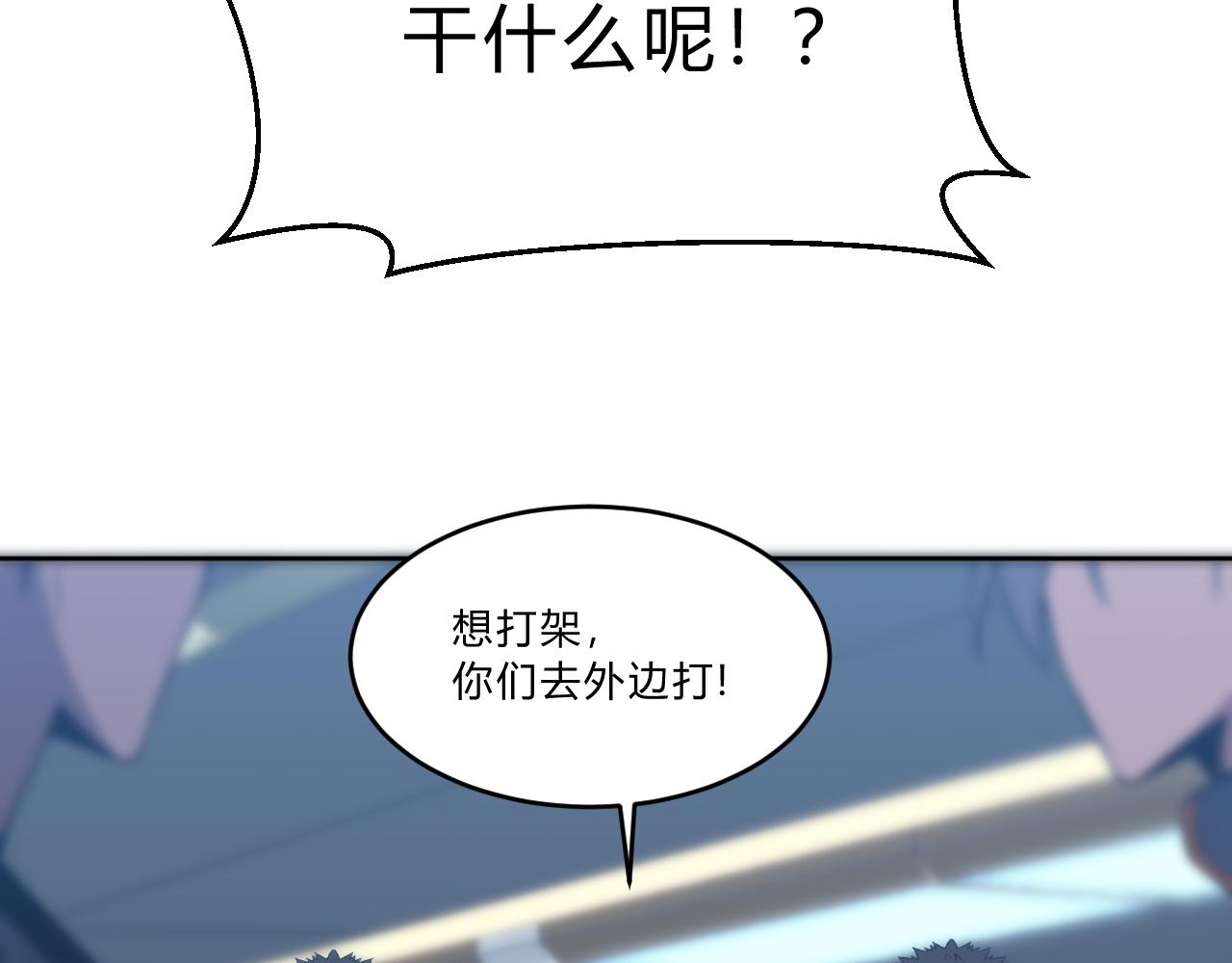 第6话 启程！73