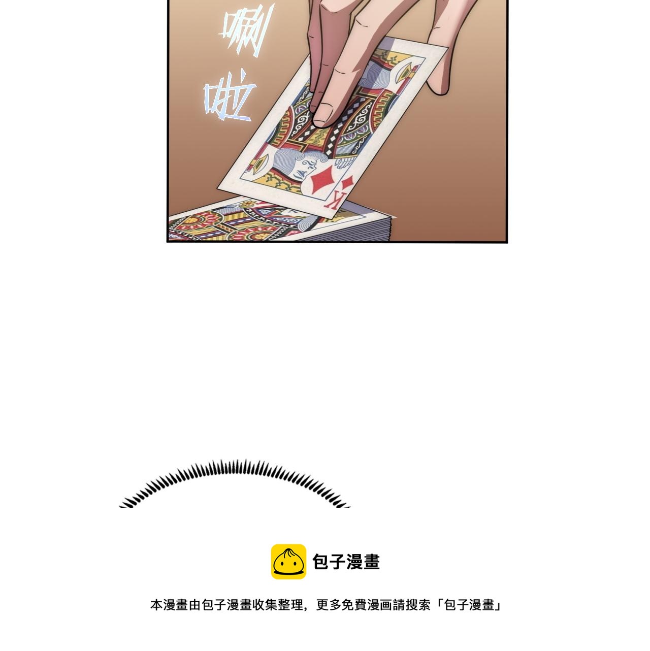 第6话 启程！8