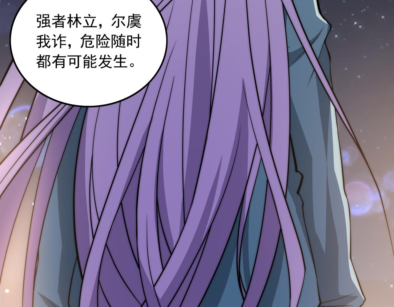 第11话 化险为夷104