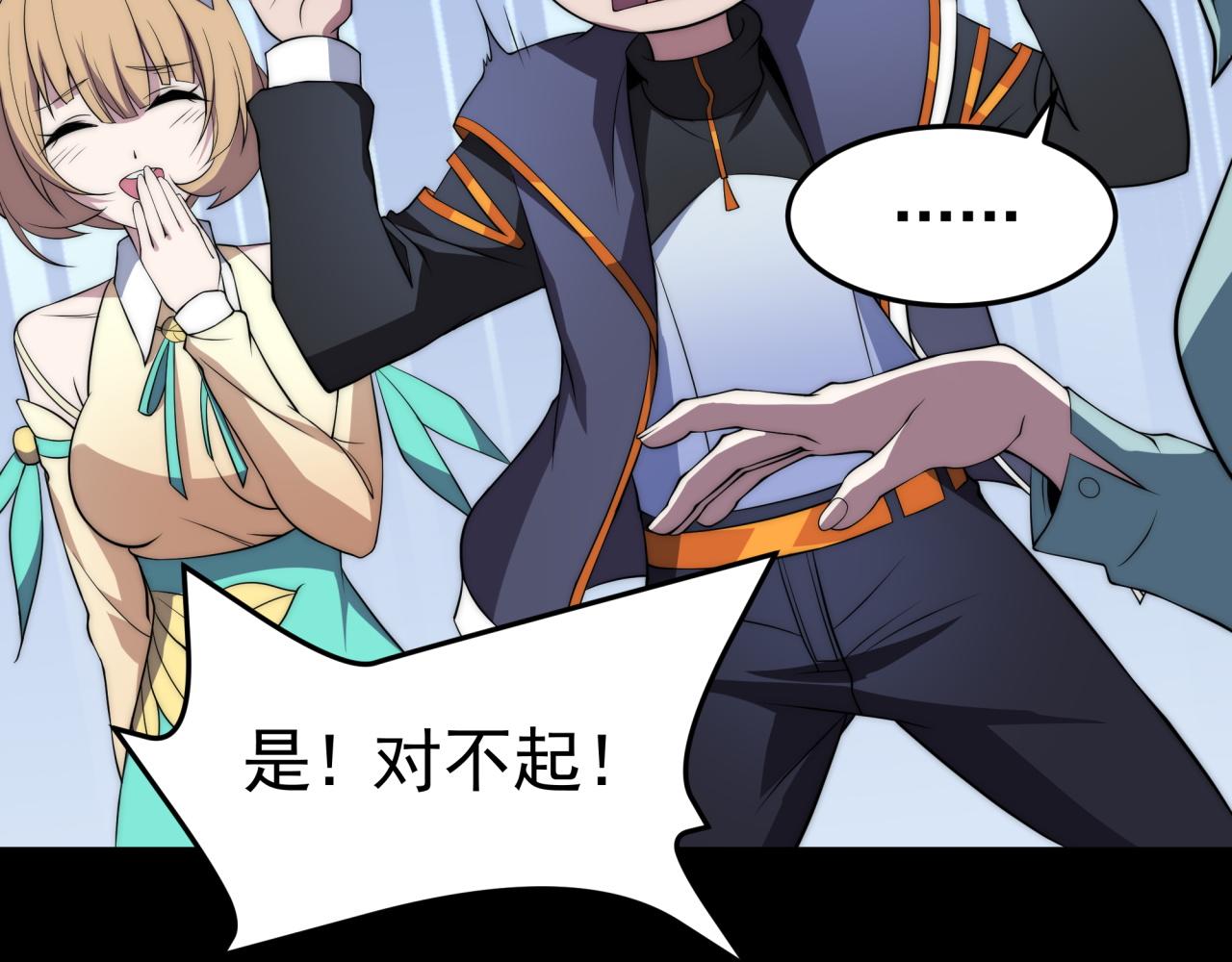 第11话 化险为夷34