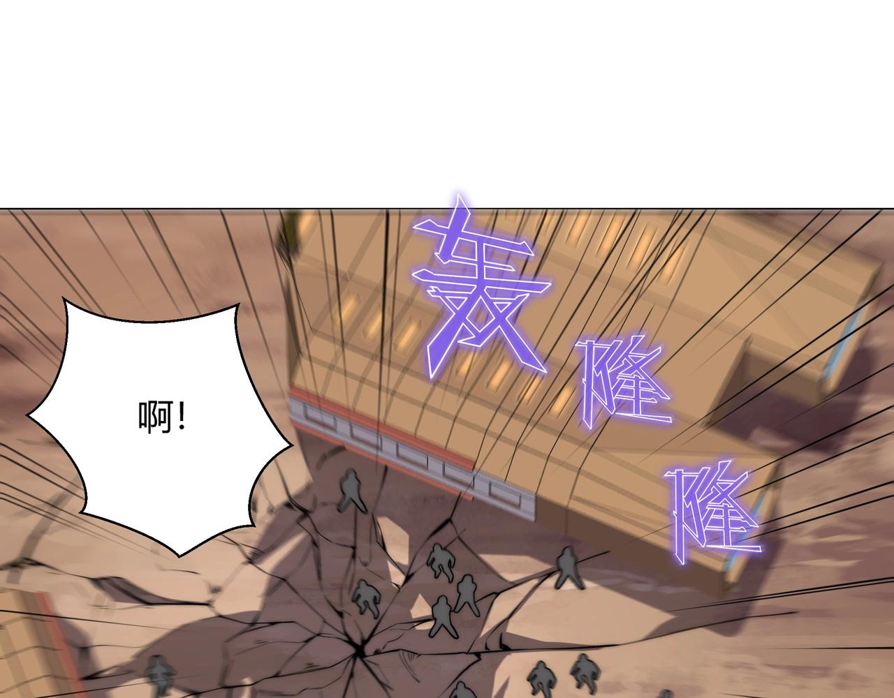 第8话 战场突袭91