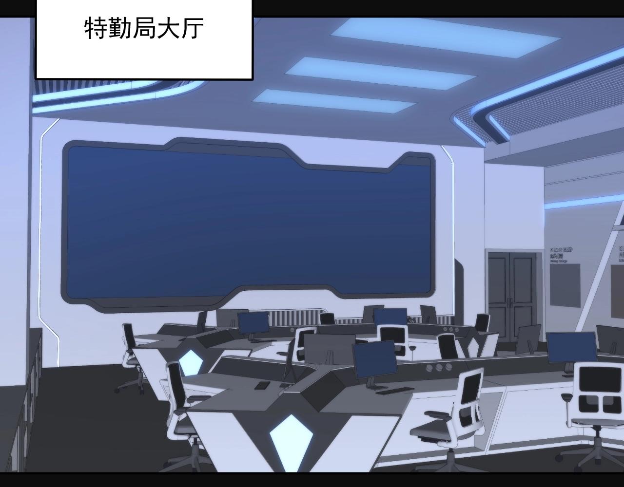 第5话 十八个基因点47