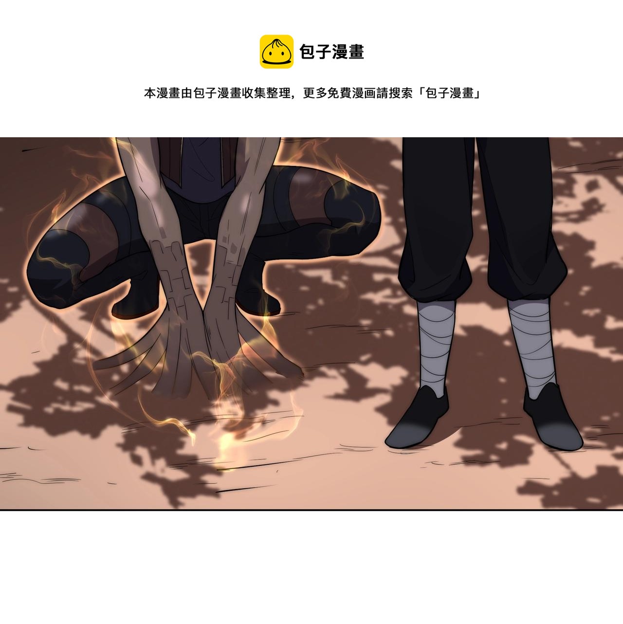 第8话 战场突袭80