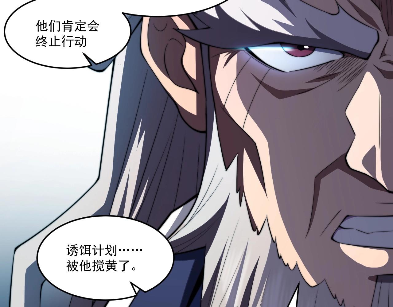 第4话 出事了！114