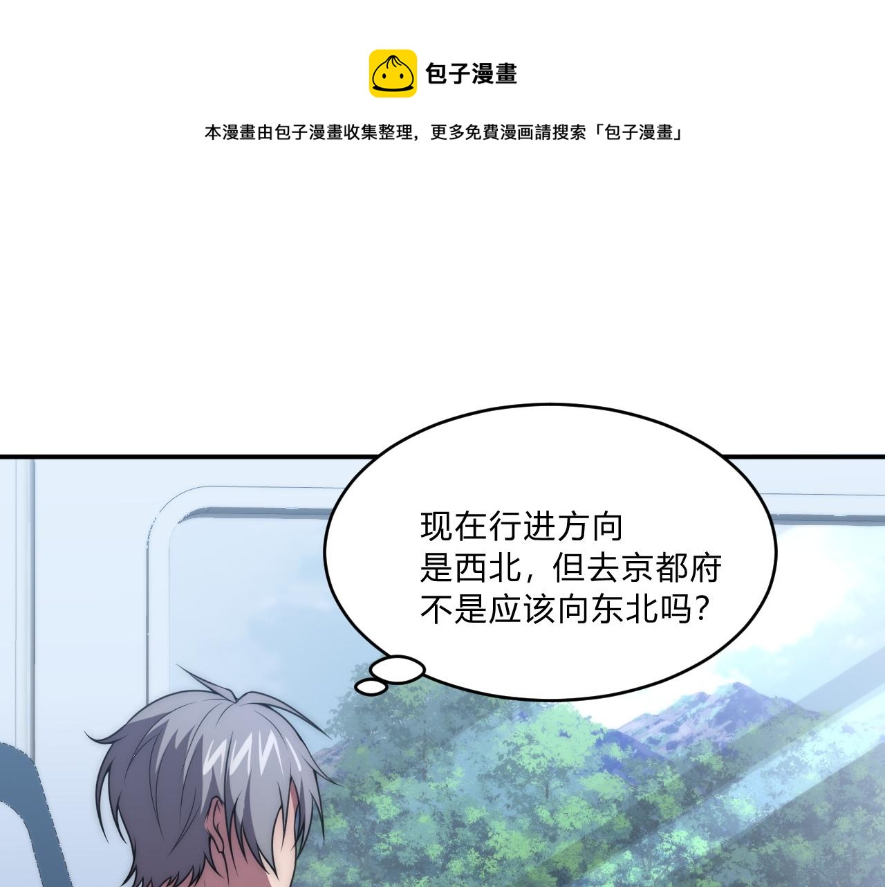 第6话 启程！128