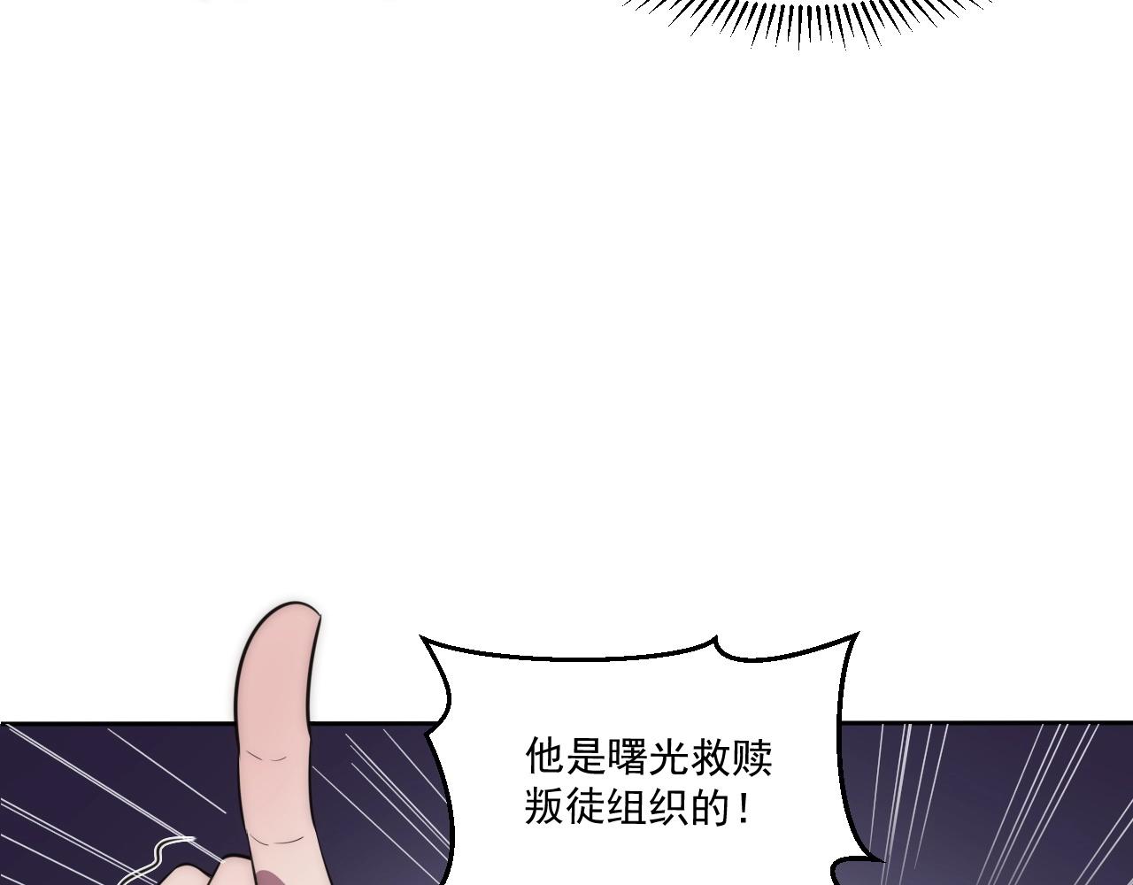 第4话 出事了！9