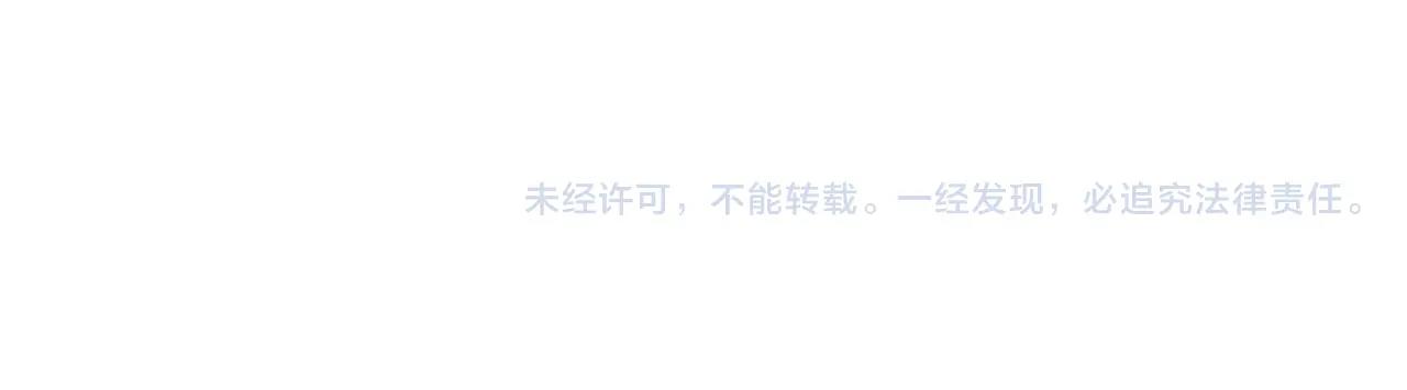 第4话 出事了！138