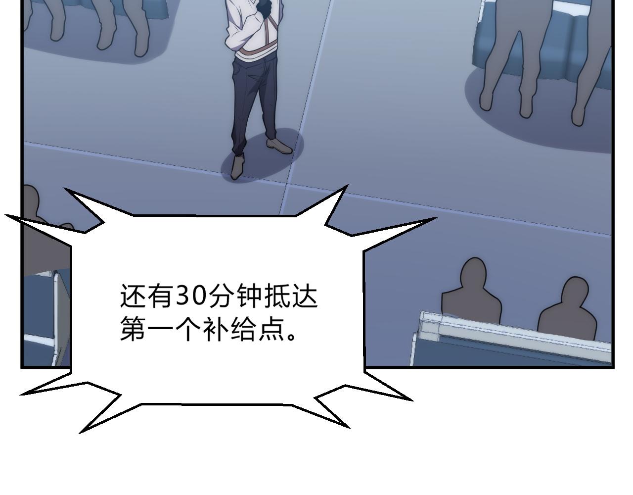 第6话 启程！137