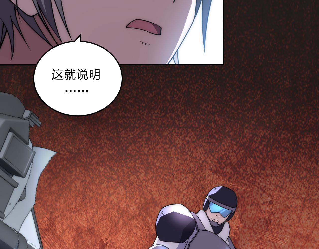 第6话 启程！150