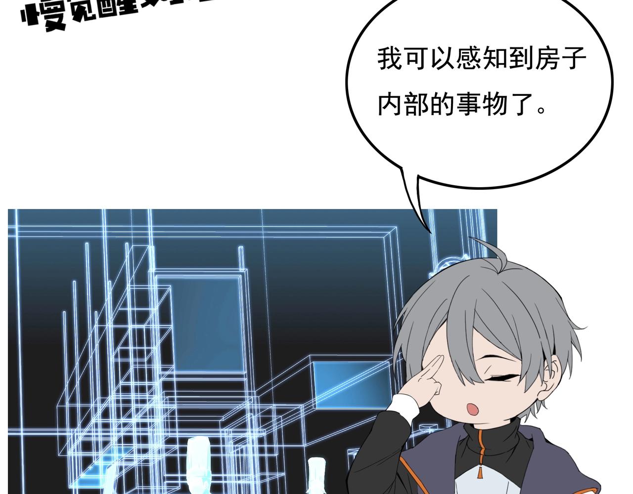 第4话 出事了！146