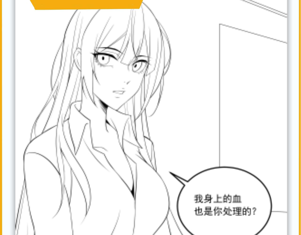 第10话 能力爆发129