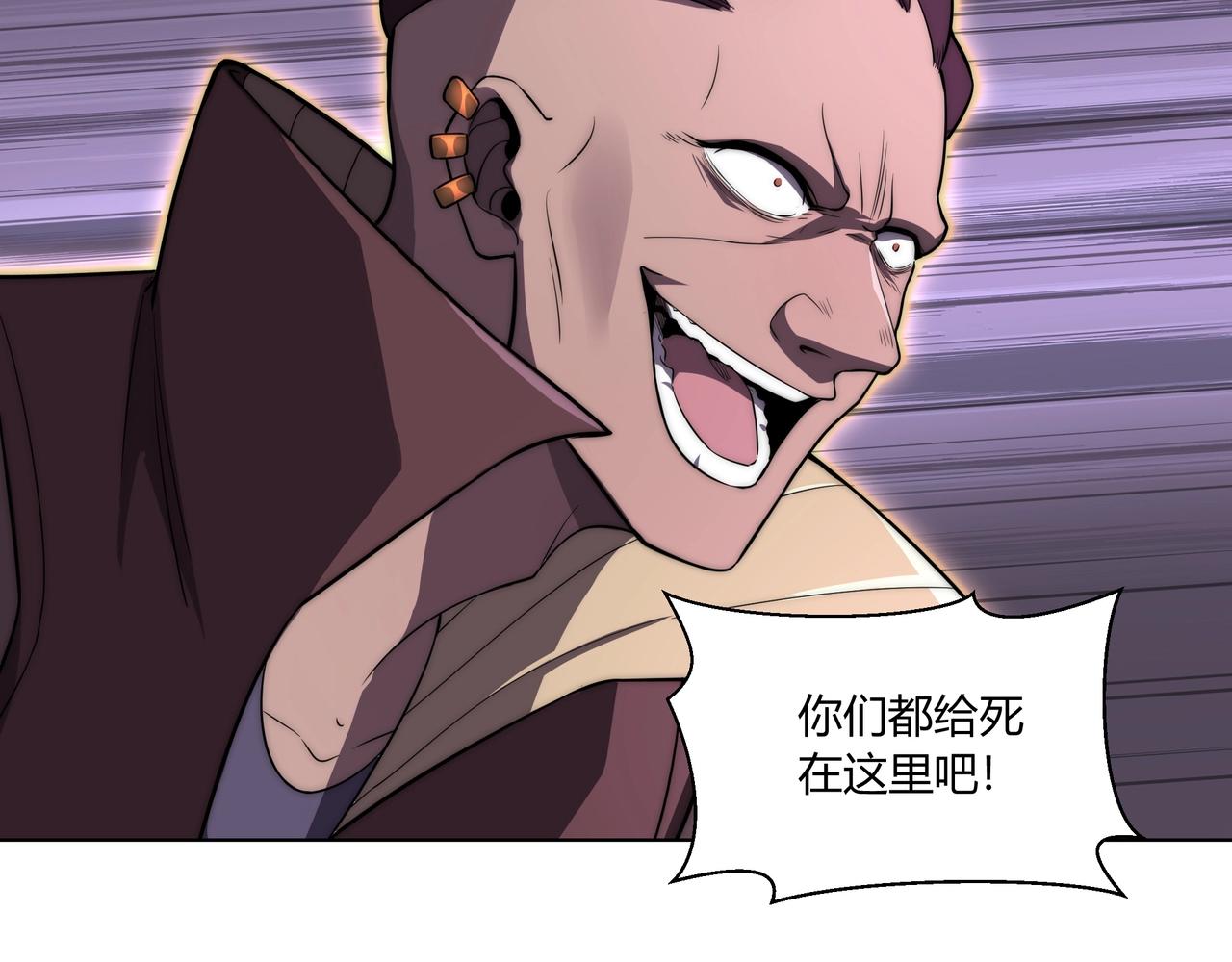 第8话 战场突袭86