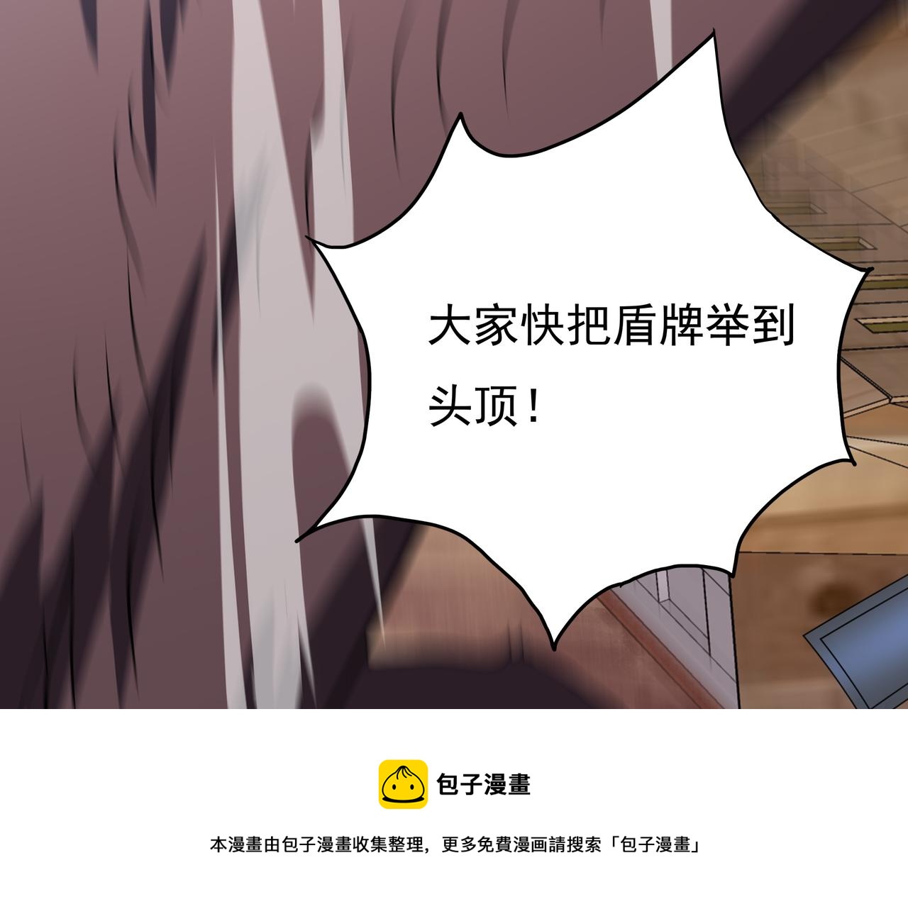 第9话 女神变修罗！132