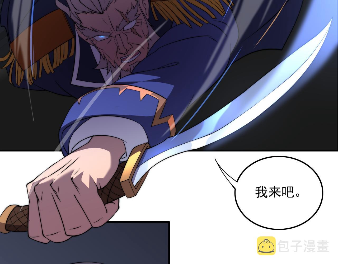 第11话 化险为夷77