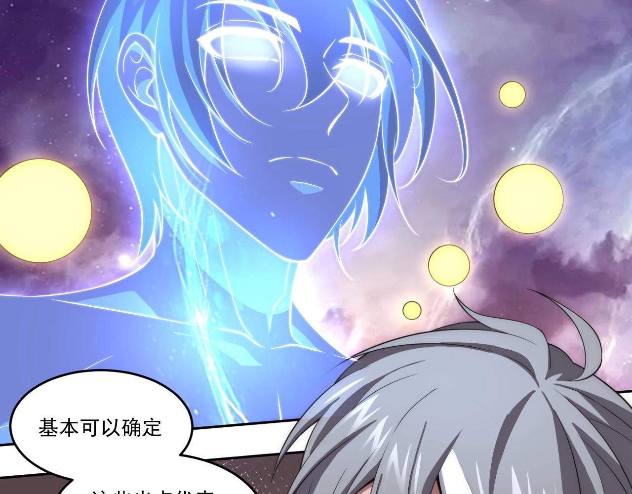 第4话 出事了！42