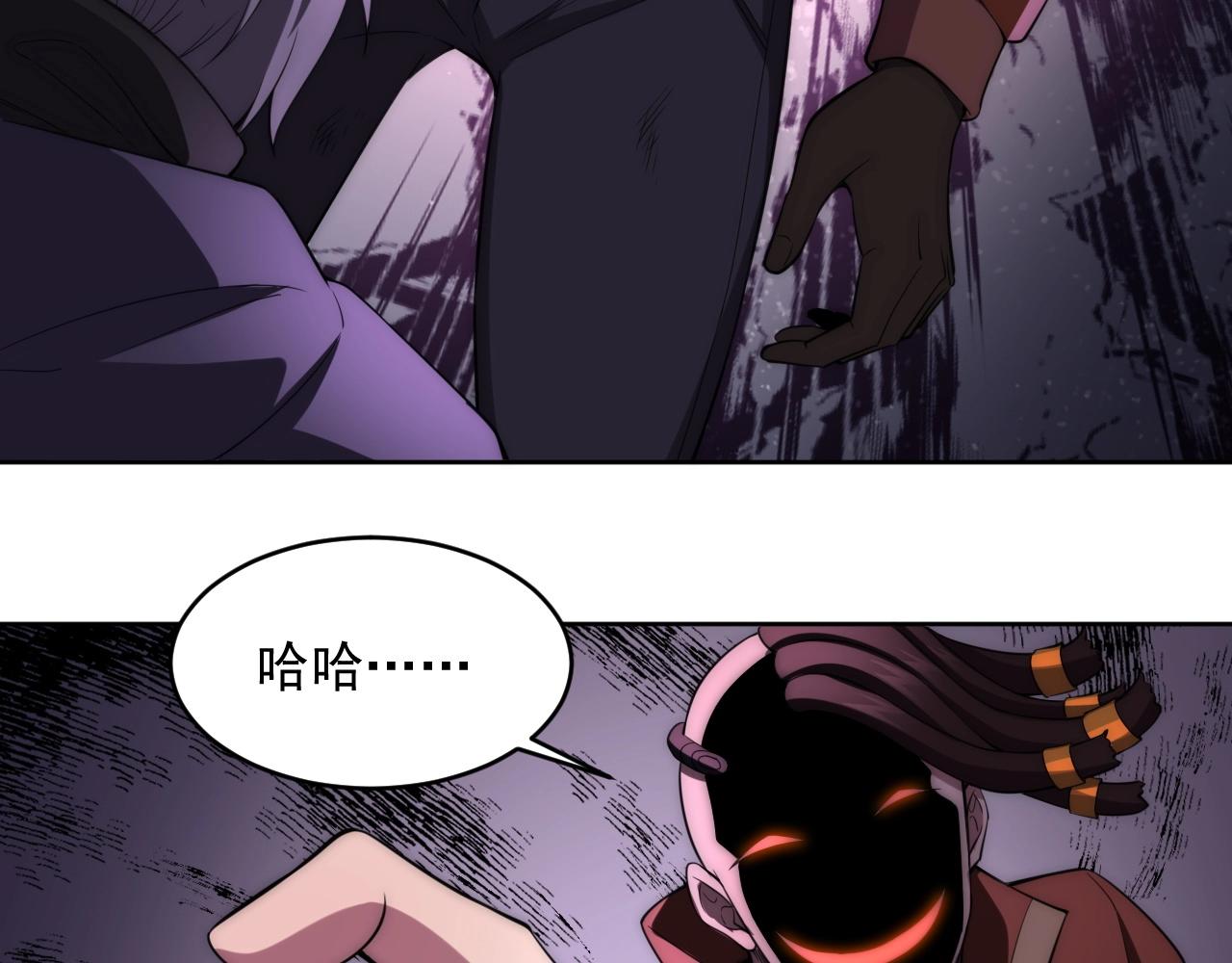 第4话 出事了！76