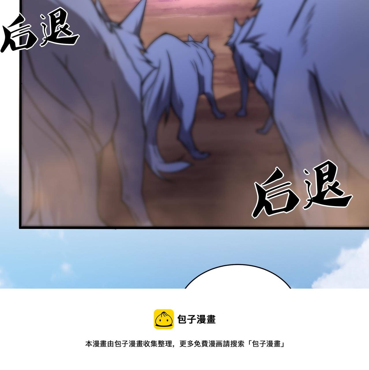 第9话 女神变修罗！76