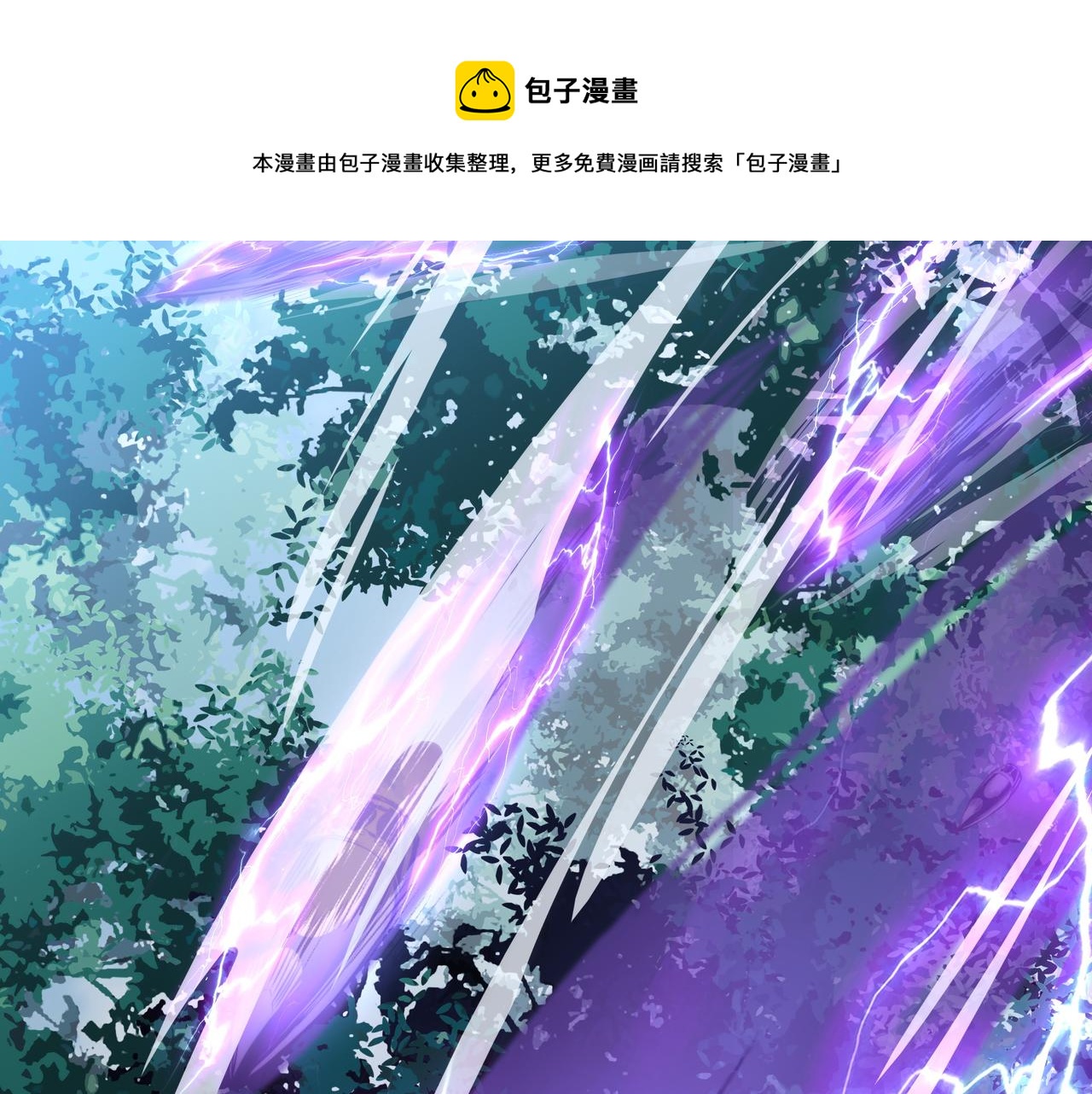 第9话 女神变修罗！112