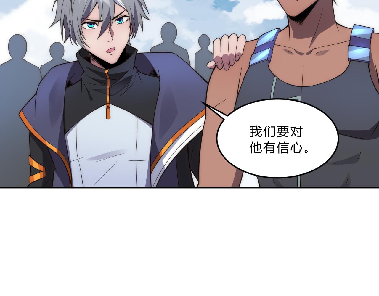 第6话 启程！51