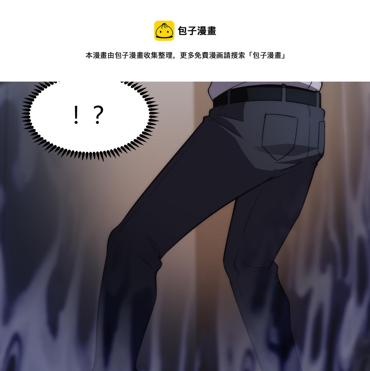 第7话 异常20