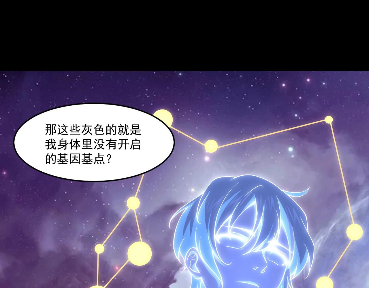 第4话 出事了！45
