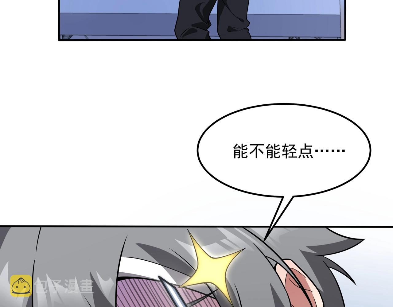 第1话 基因统考164