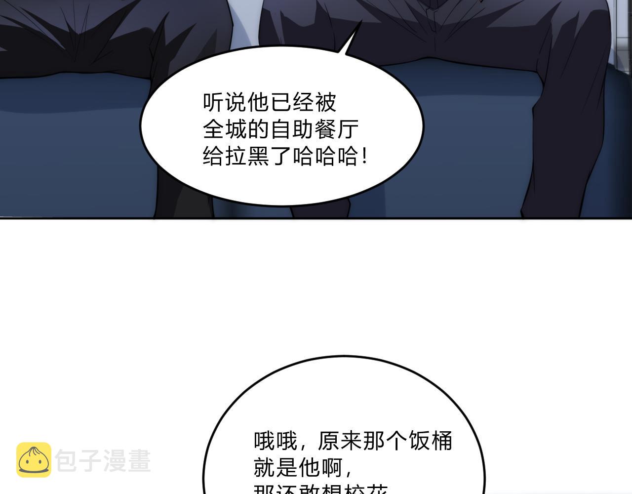 第6话 启程！62