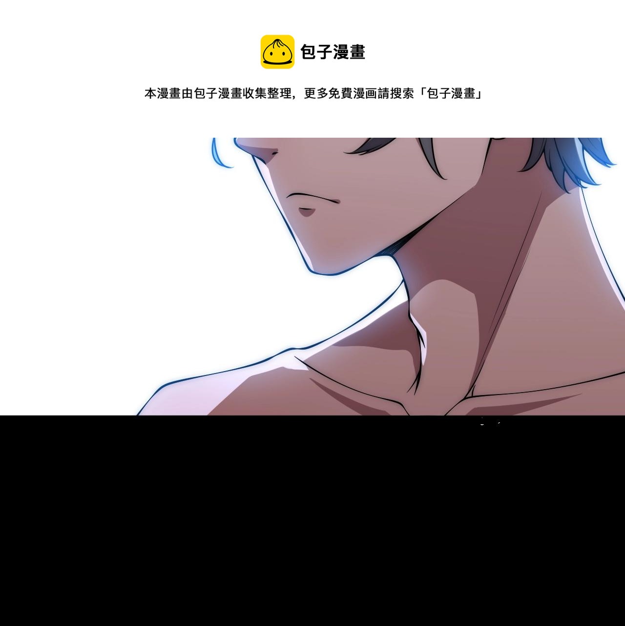 第5话 十八个基因点96