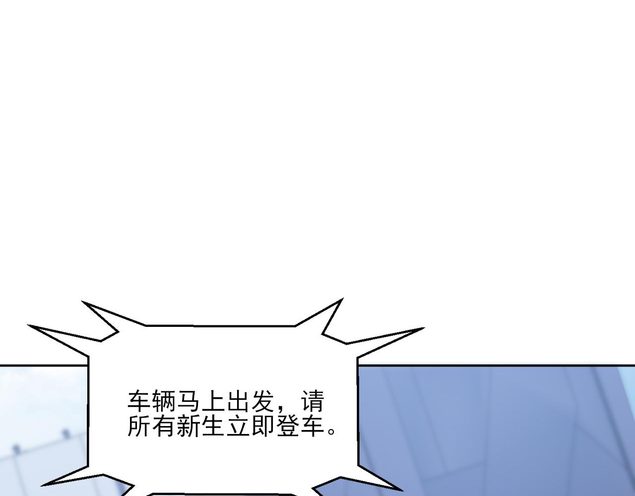 第7话 异常41