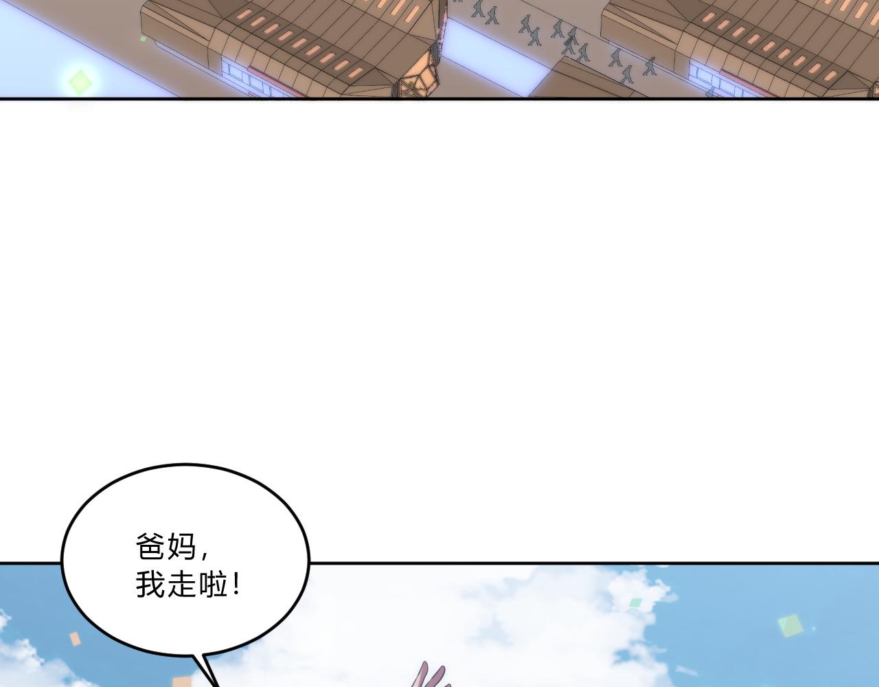 第6话 启程！54