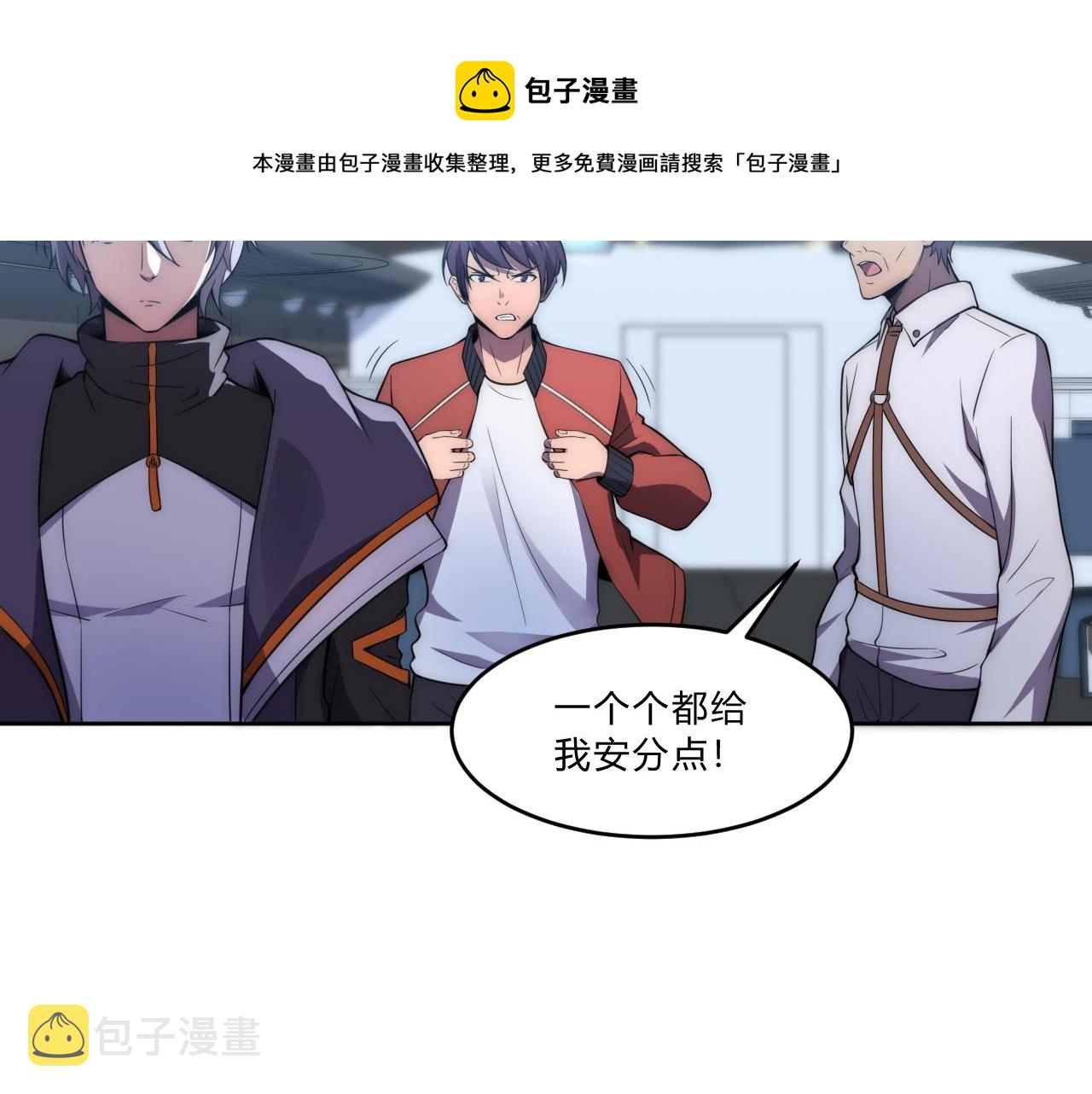 第6话 启程！80