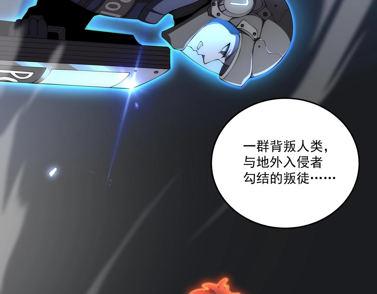 第2话 神秘系基因点81