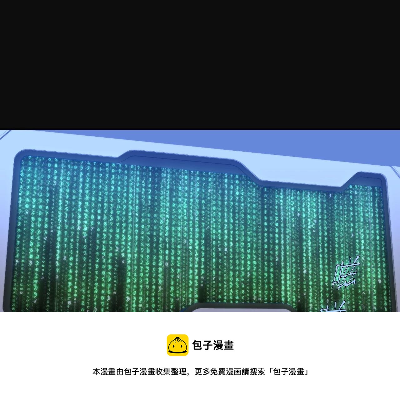 第5话 十八个基因点48