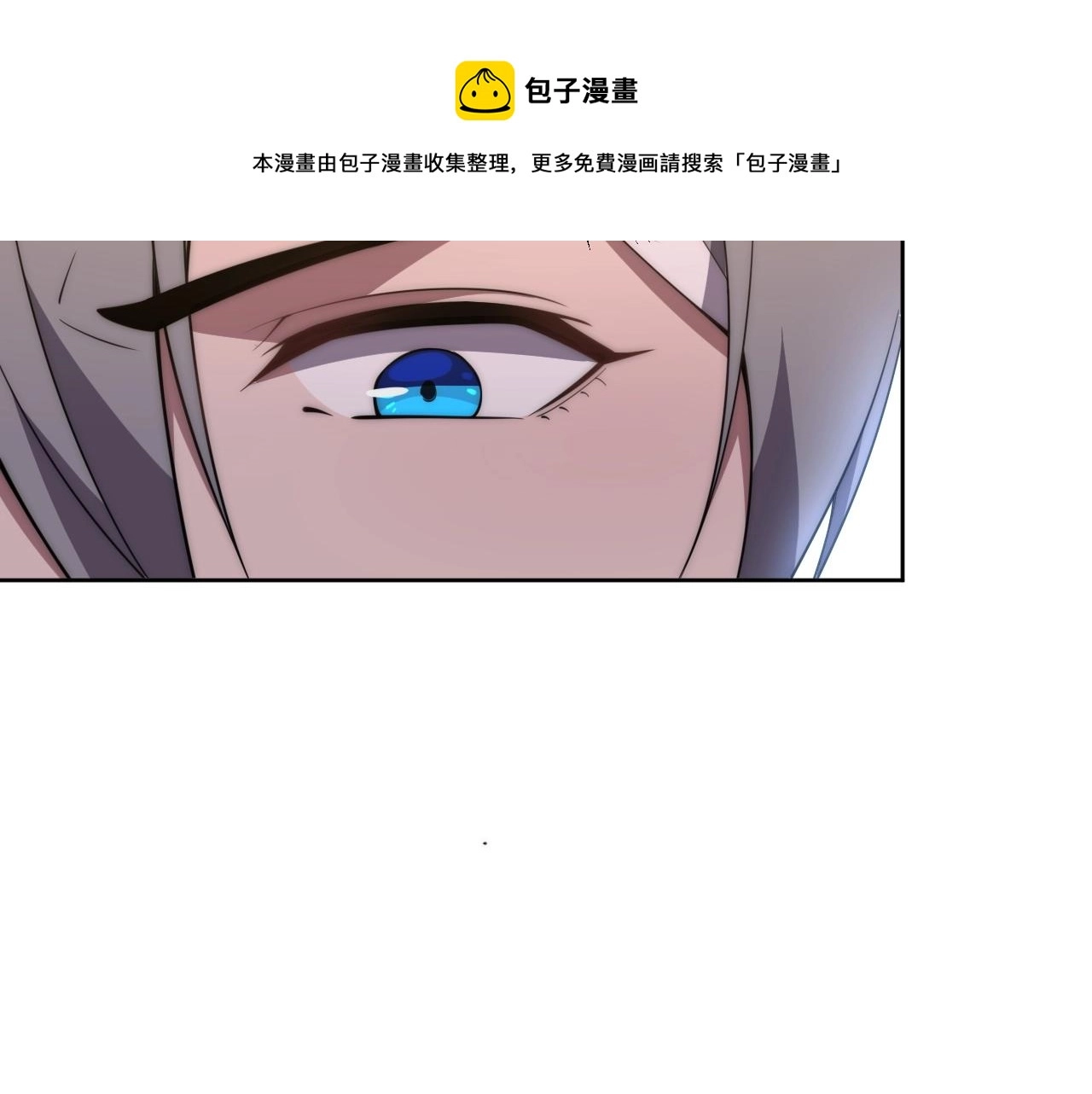 第5话 十八个基因点64